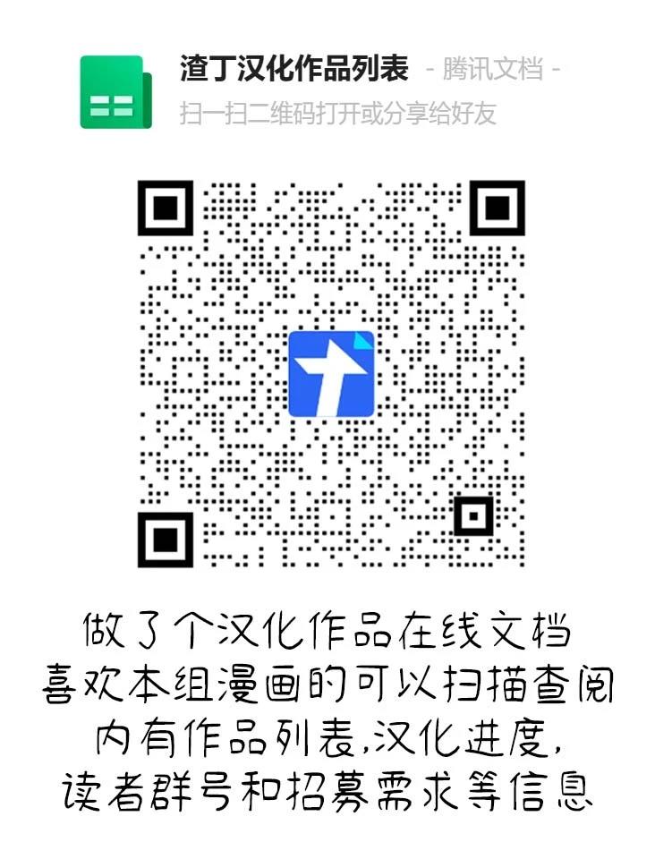 第28话22