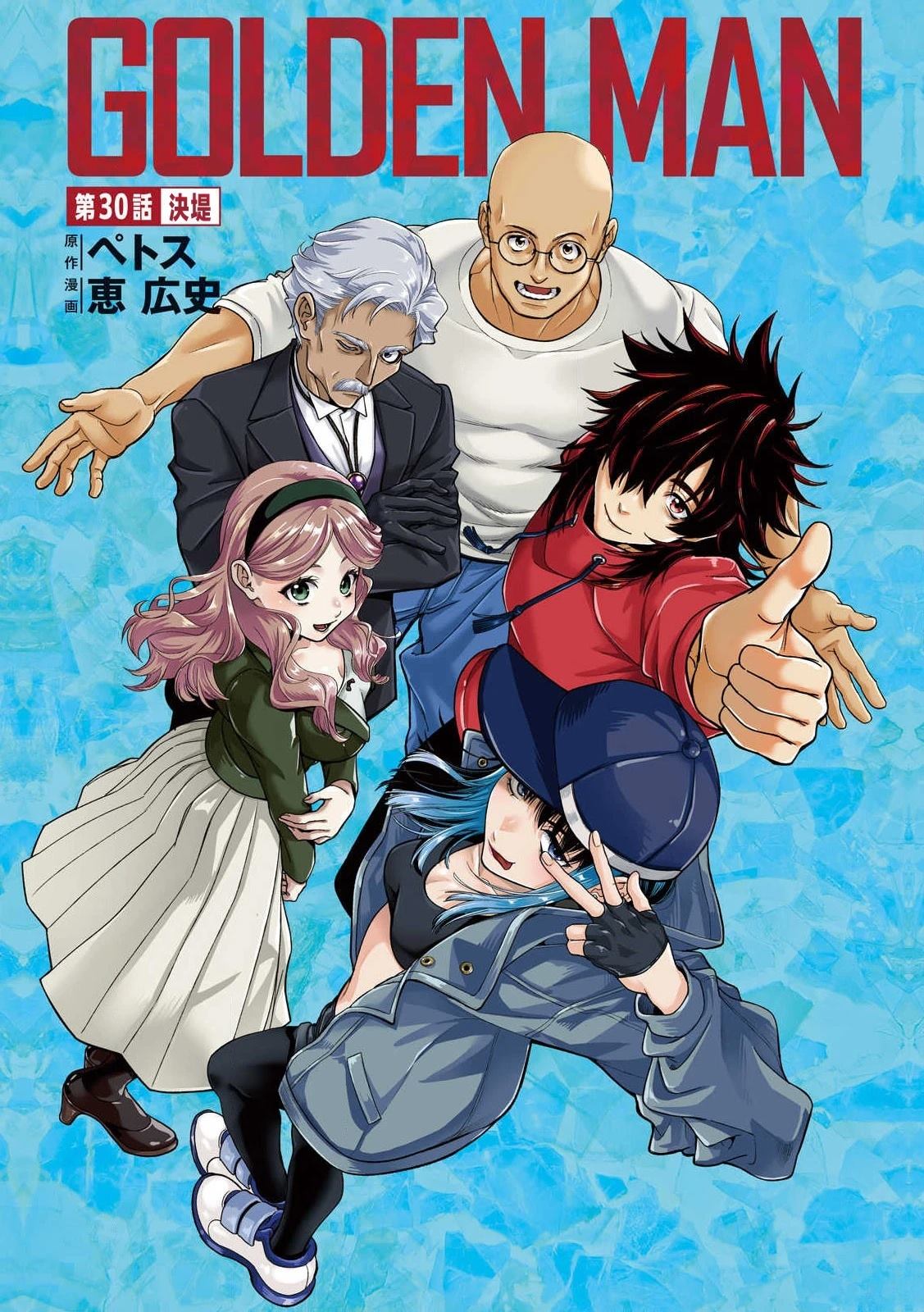 第30话0
