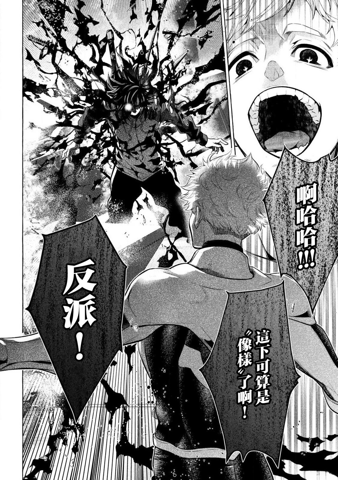第30话17