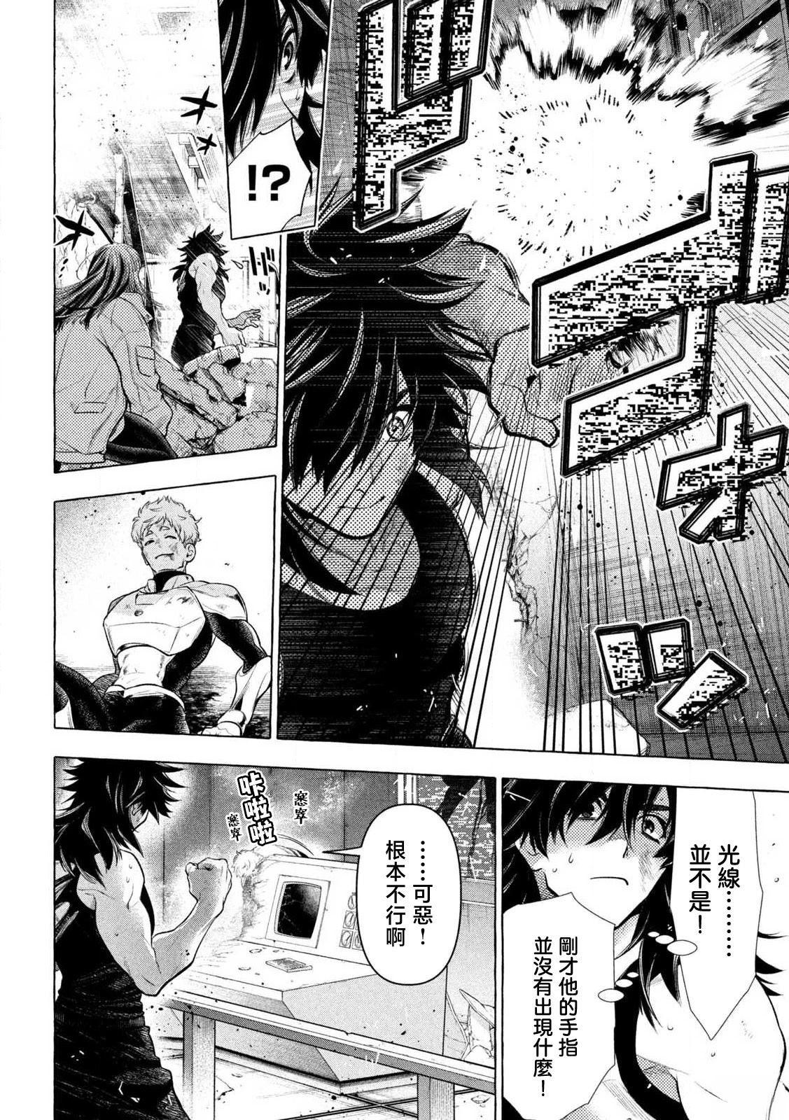 第33话13