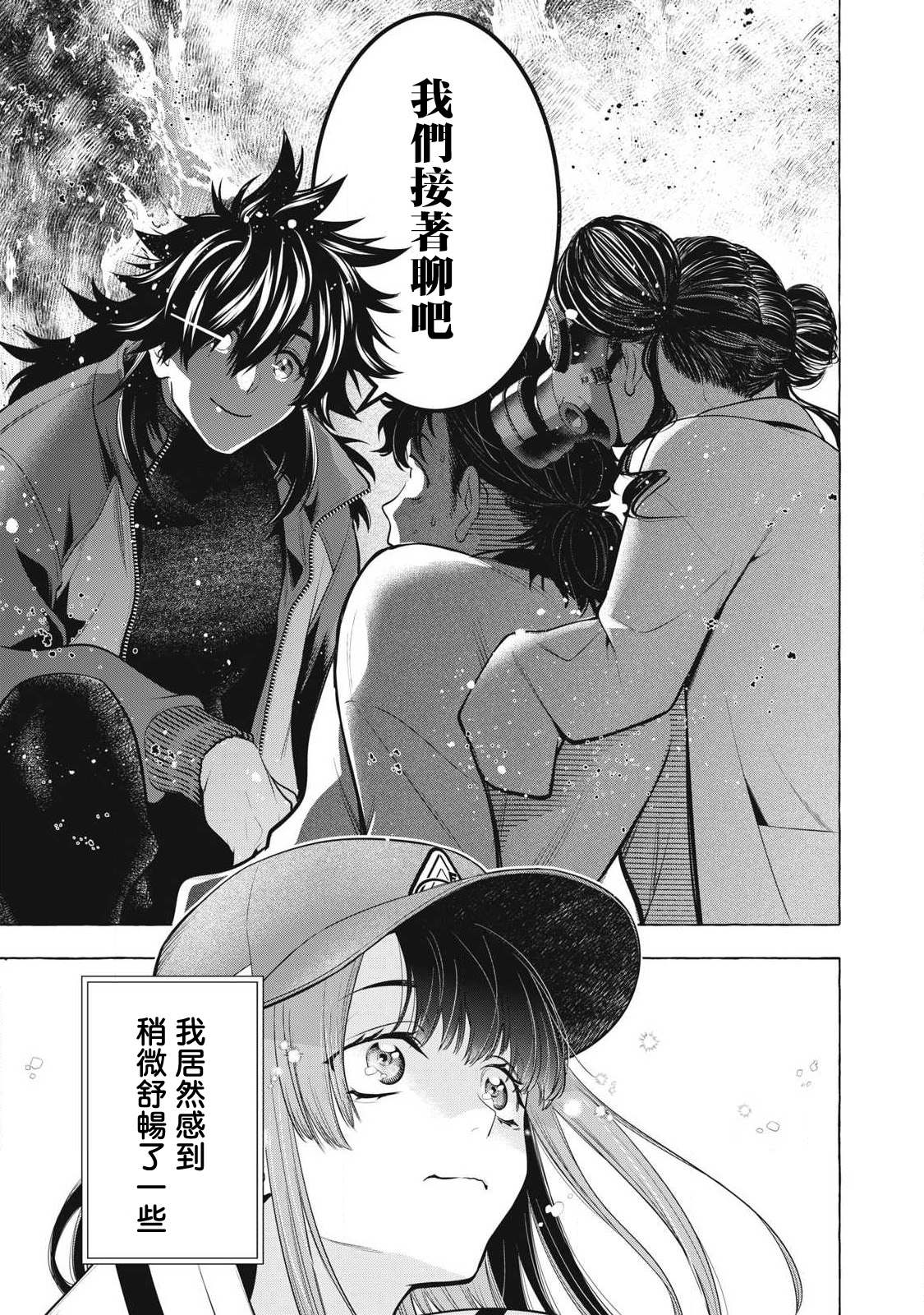 第46话15