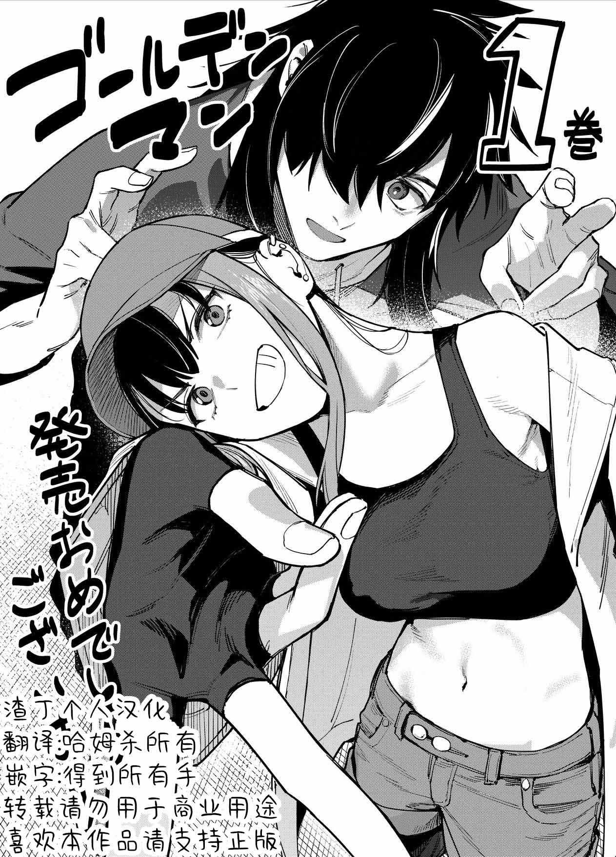 第46话17