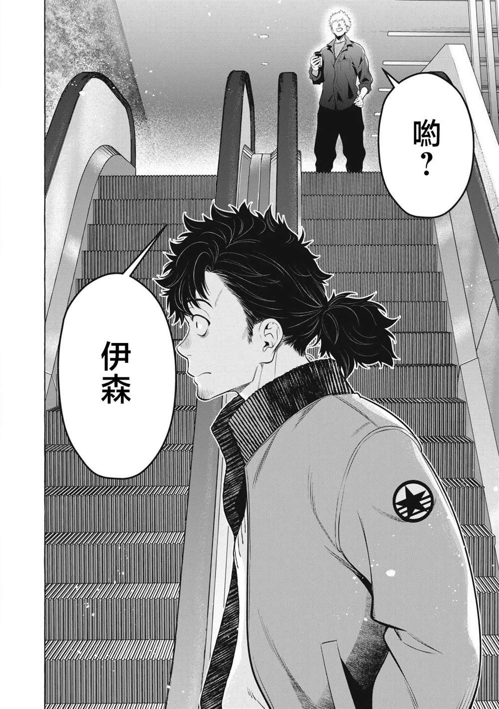 第47话17
