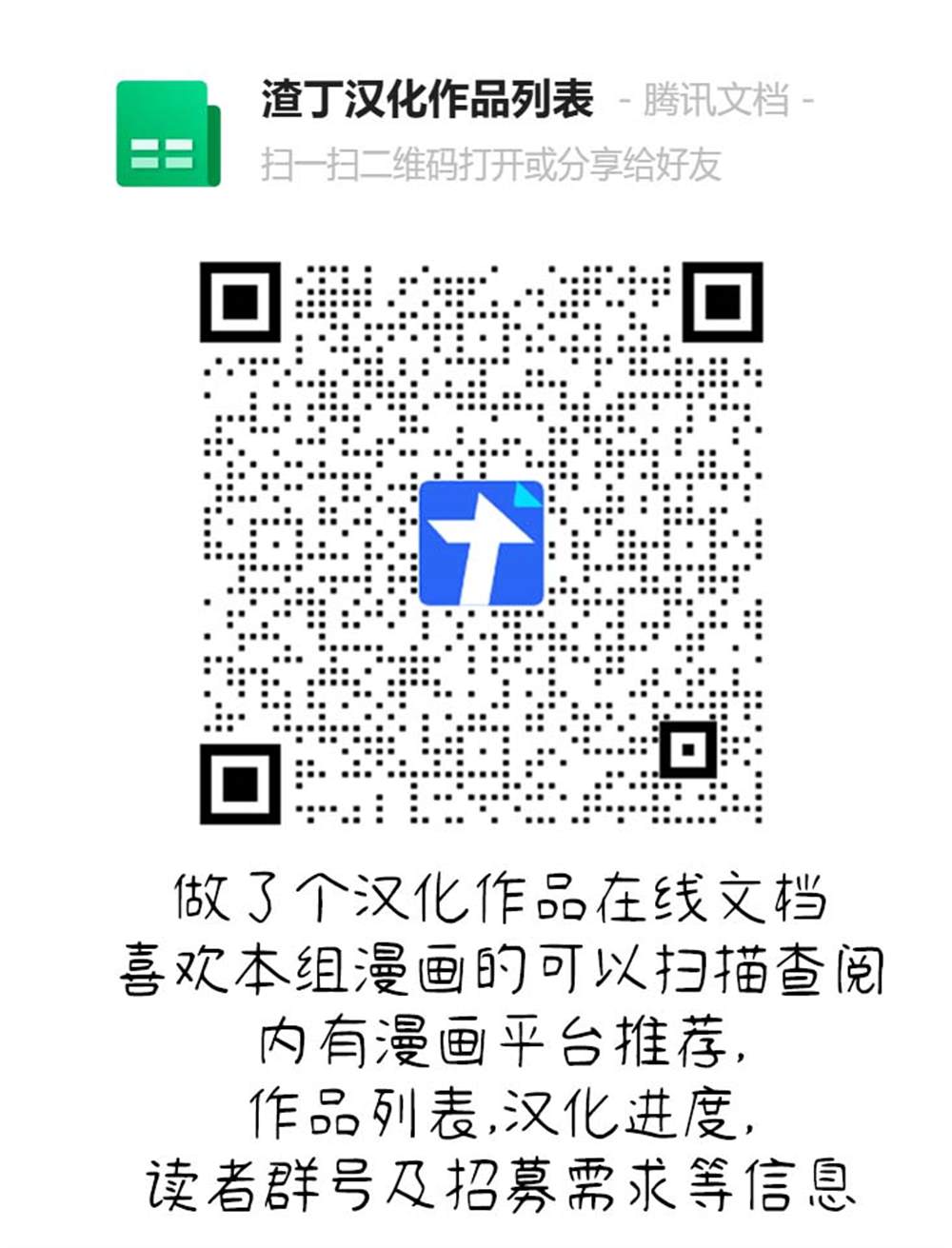第47话21