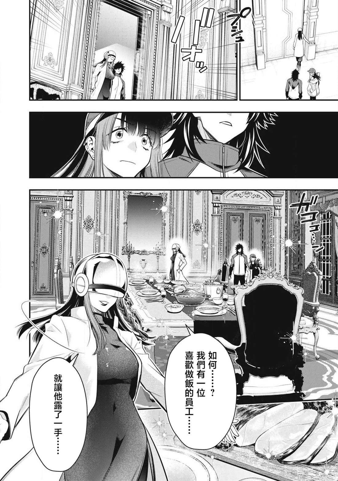 第48话11