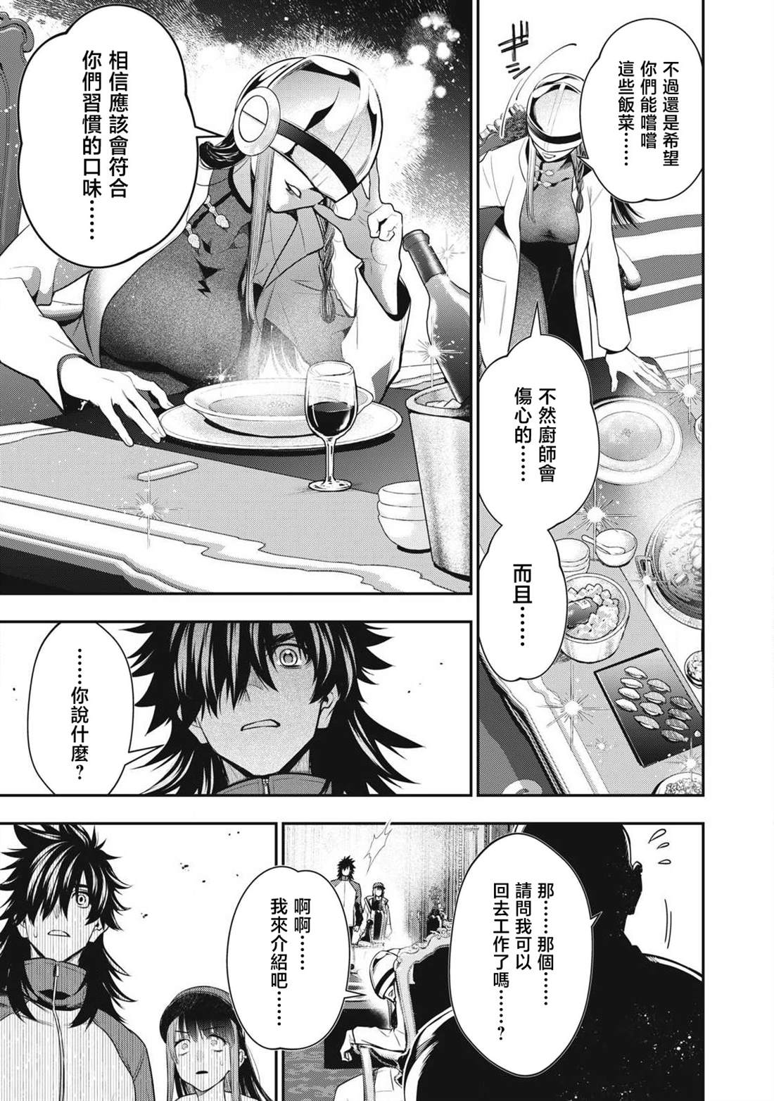 第48话14
