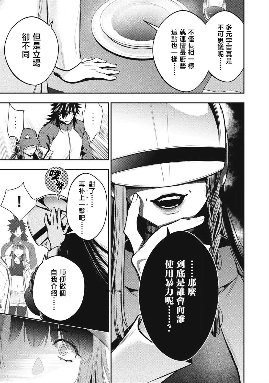 第48话16