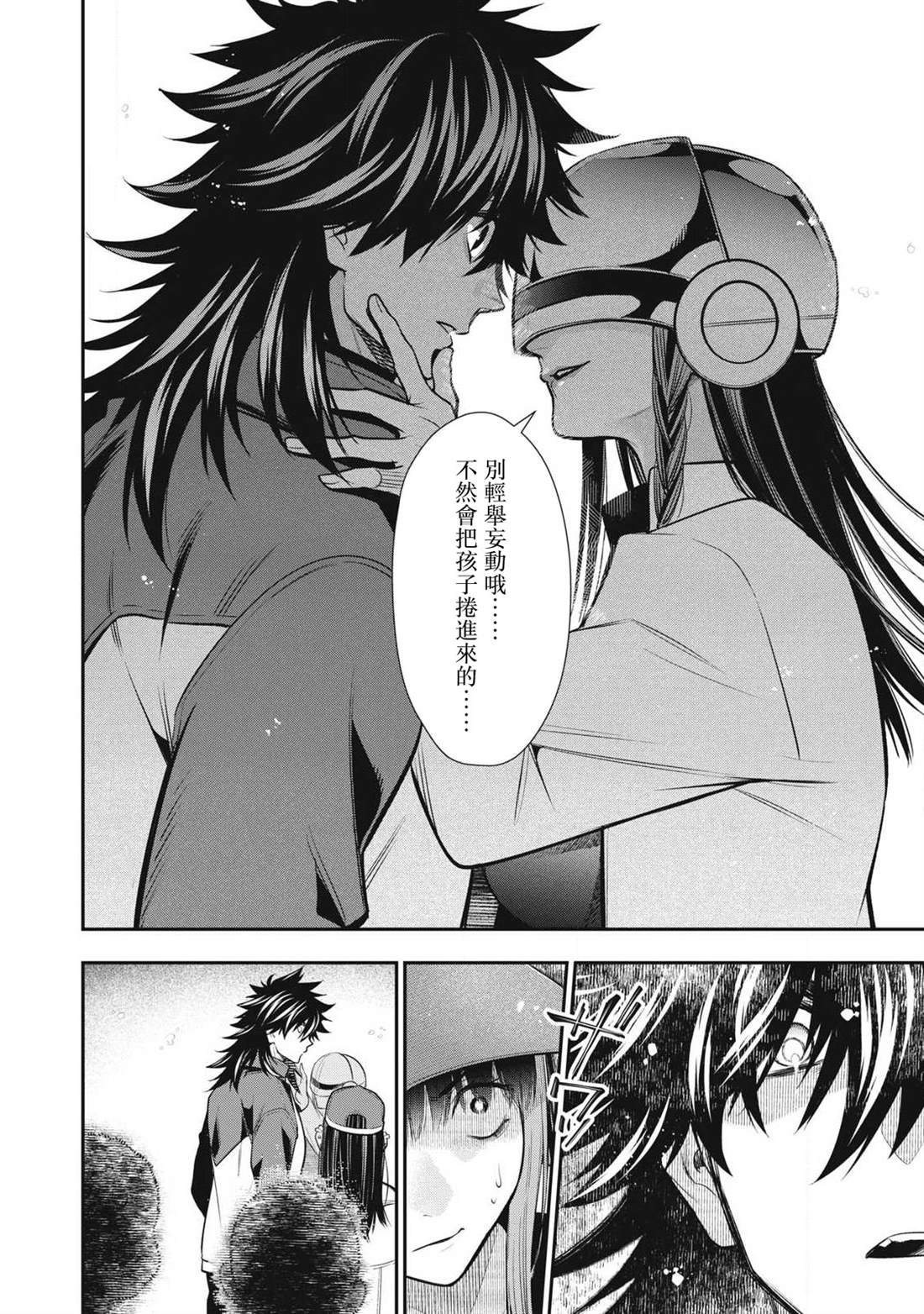 第48话9