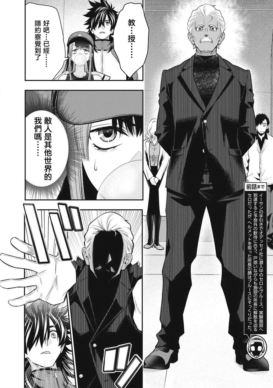 第49话1