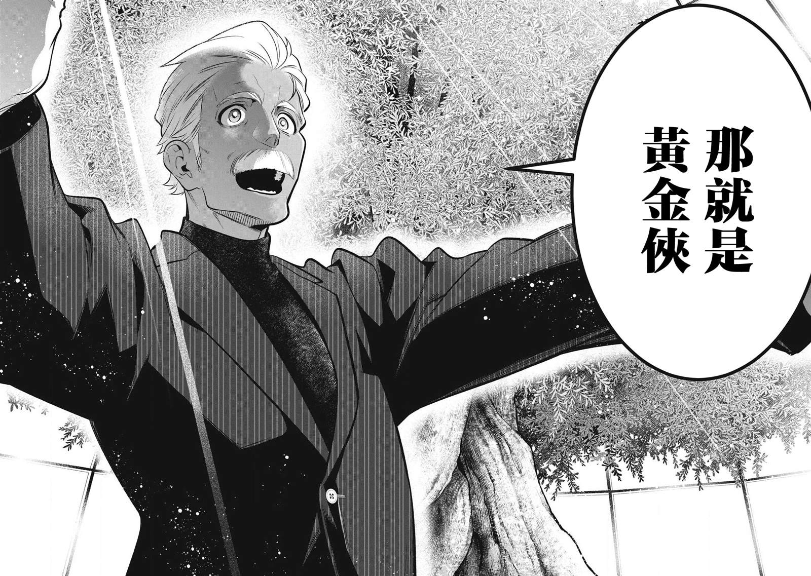 第49话17