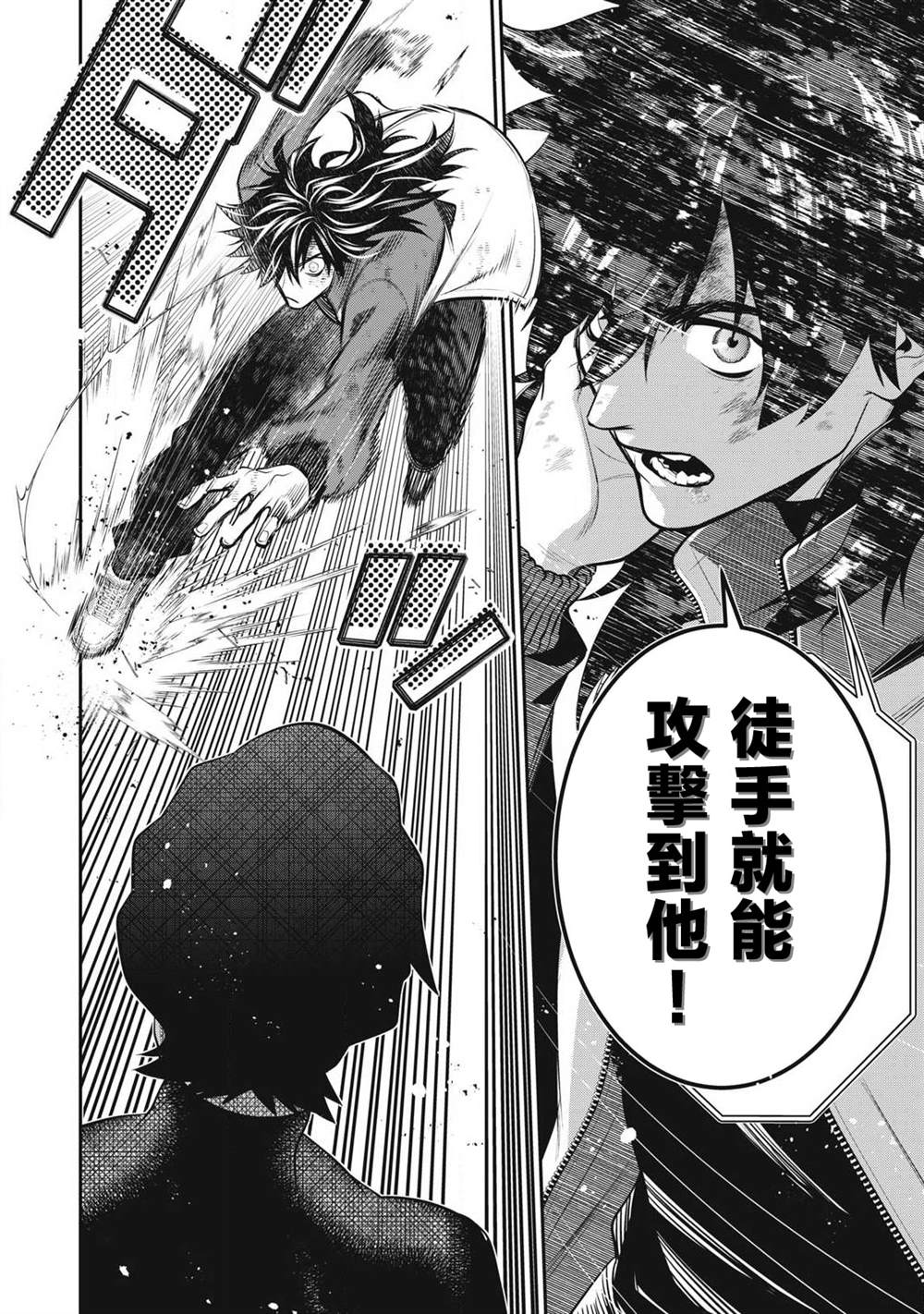 第51话12