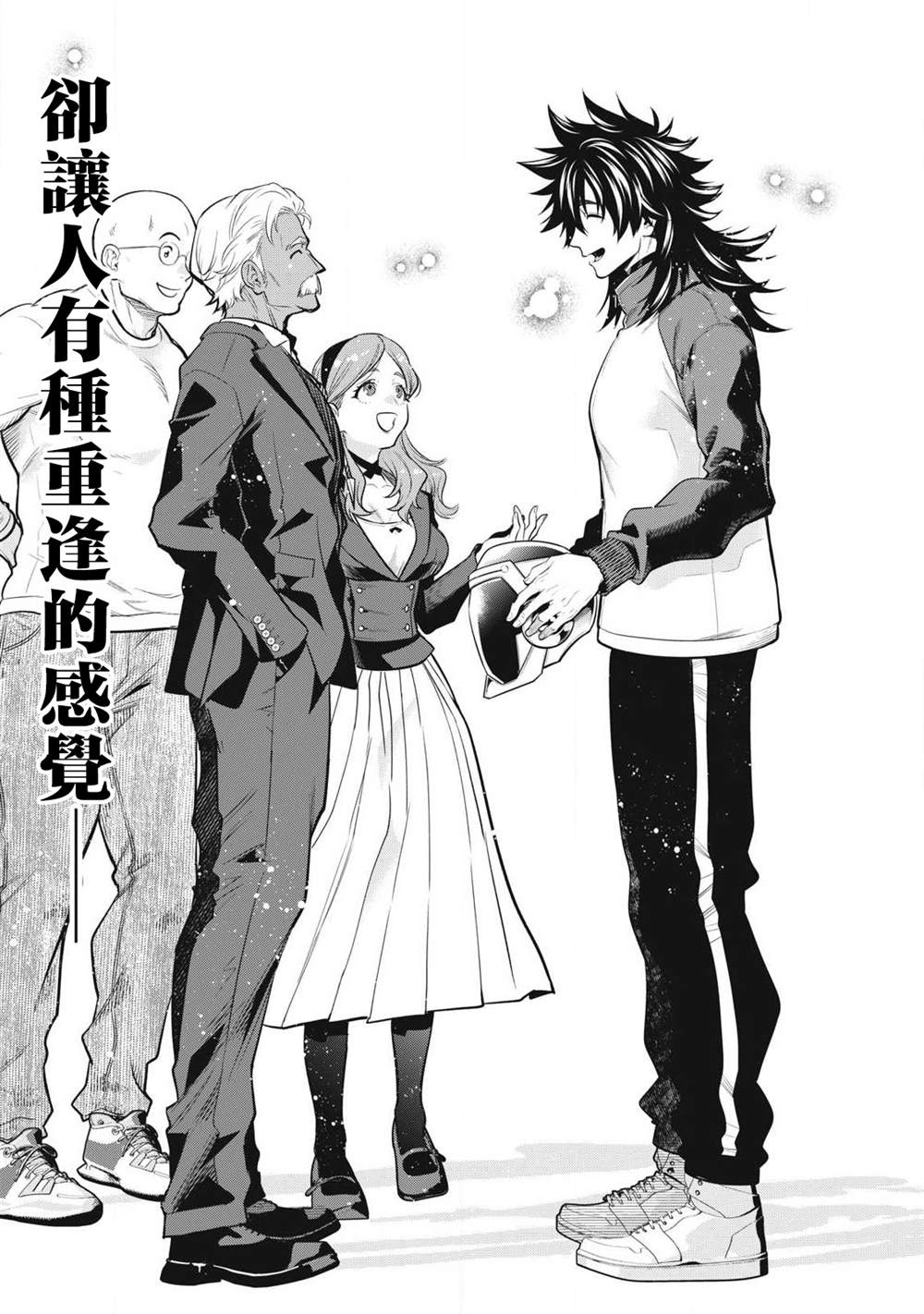 第52话12