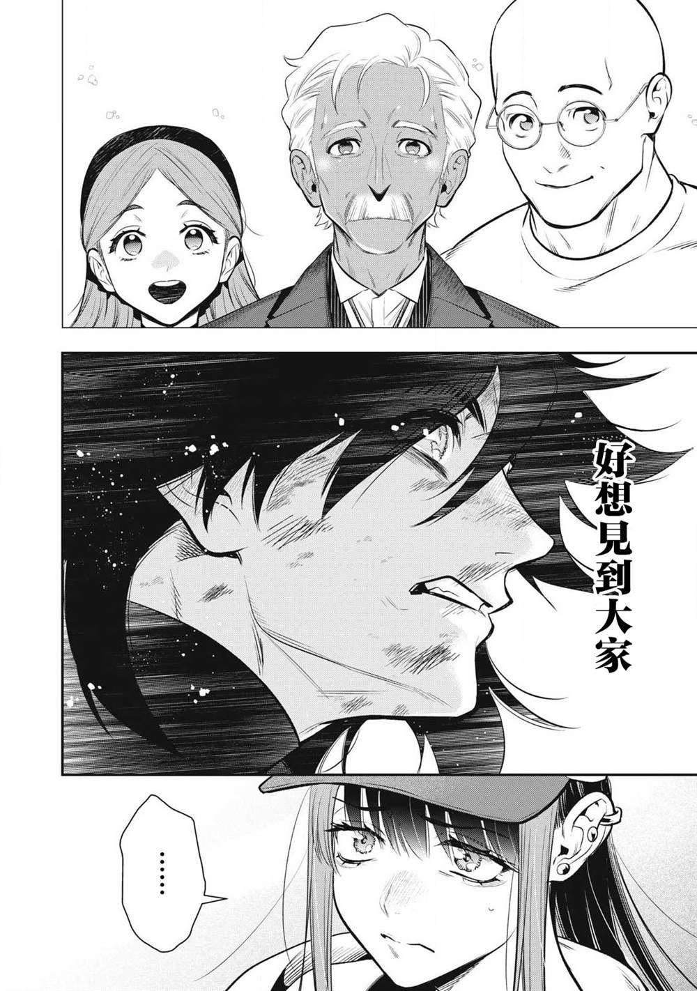第52话13