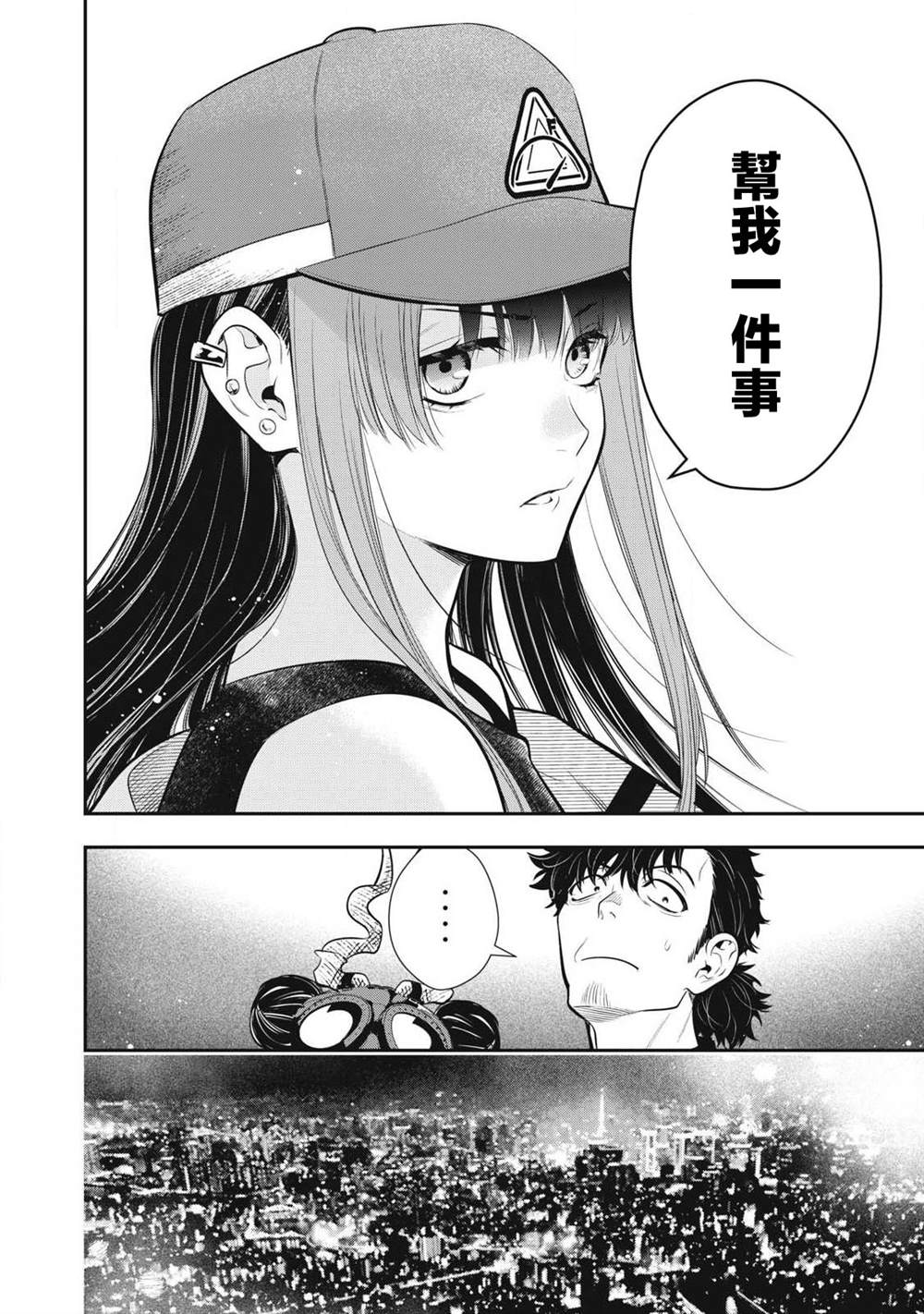 第53话3