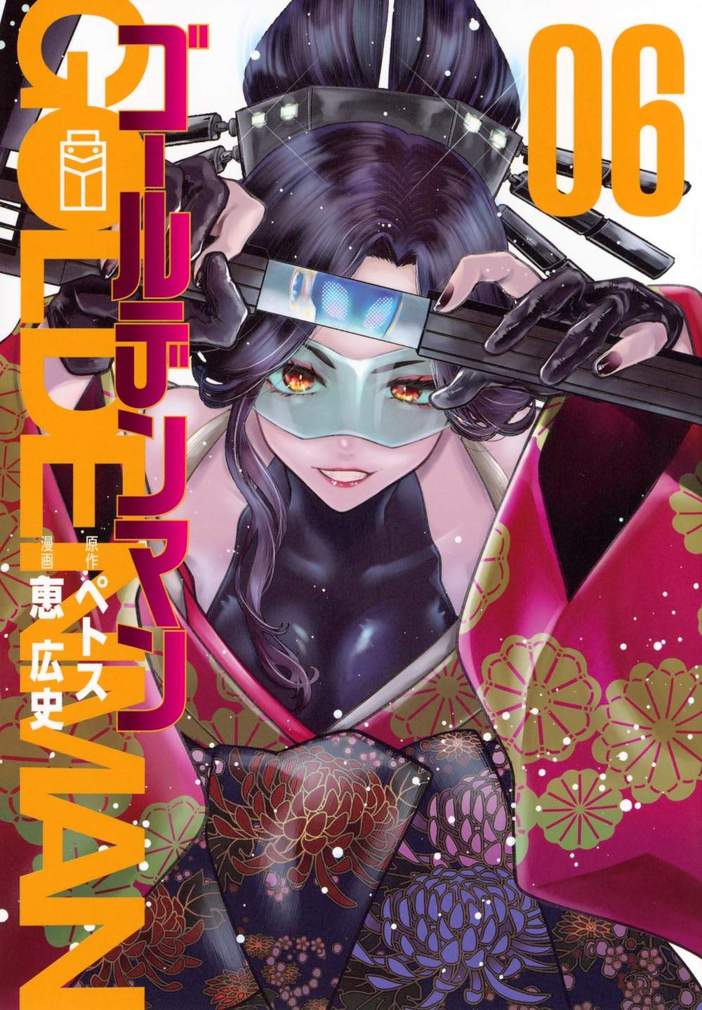 第54话0