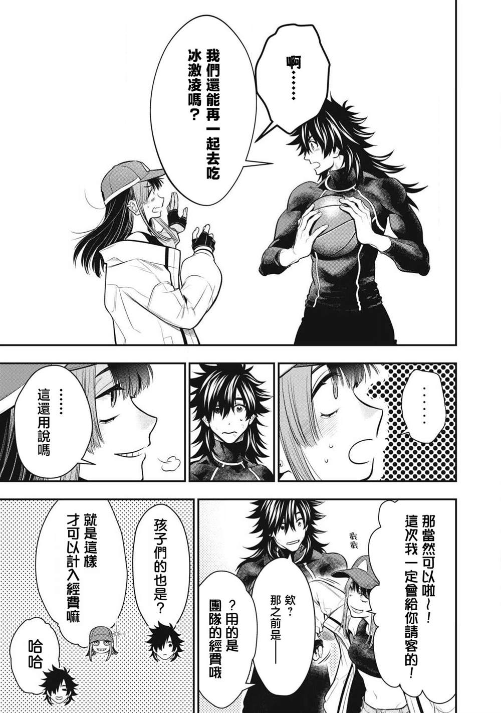 第54话15
