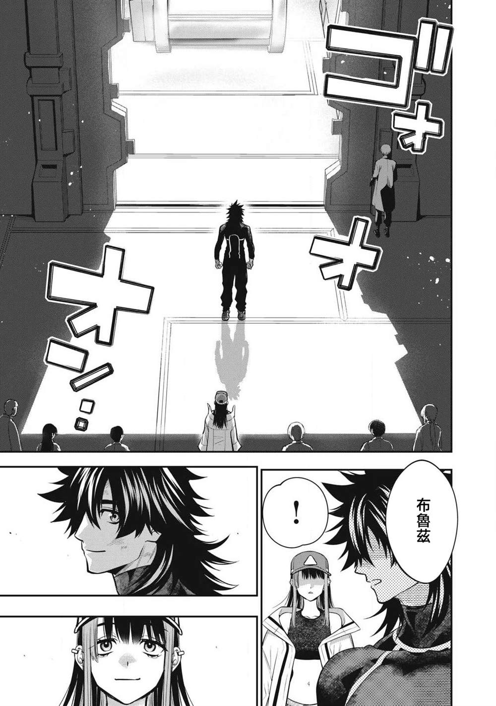 第54话17