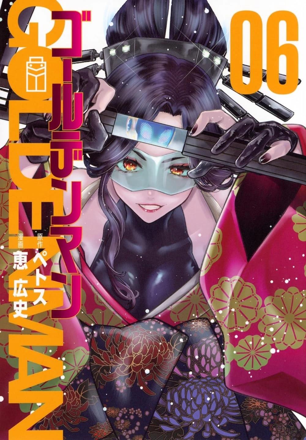 第55话0