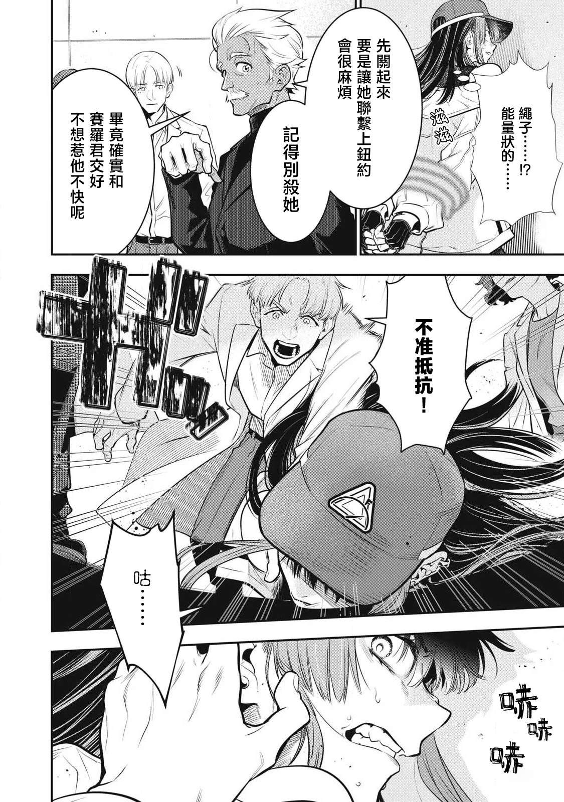第55话11