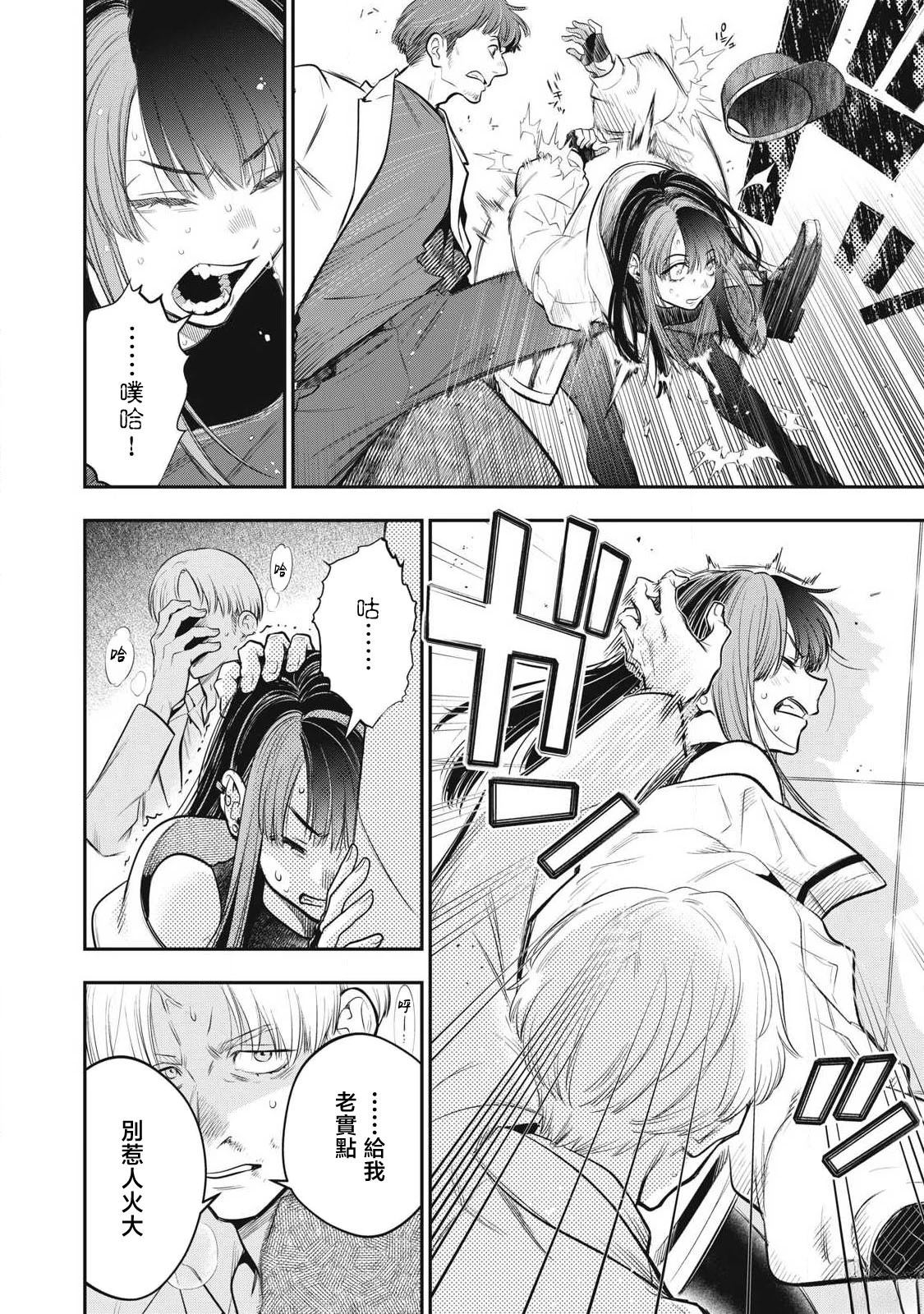第55话13