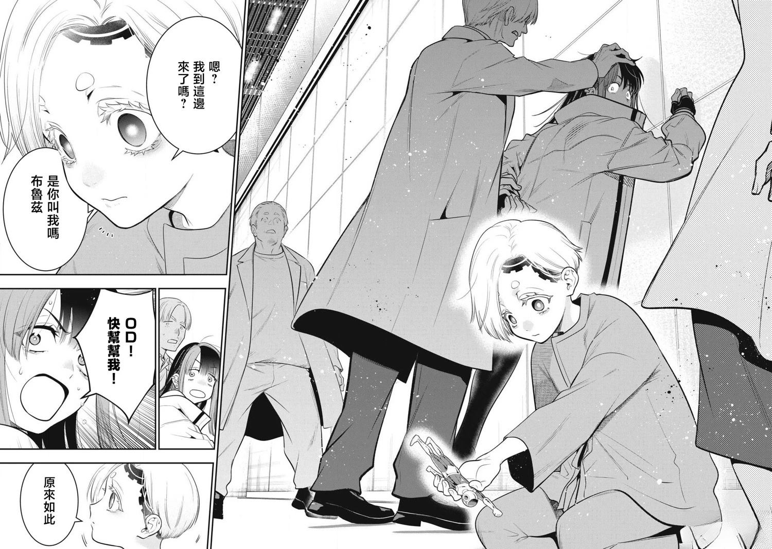 第55话17