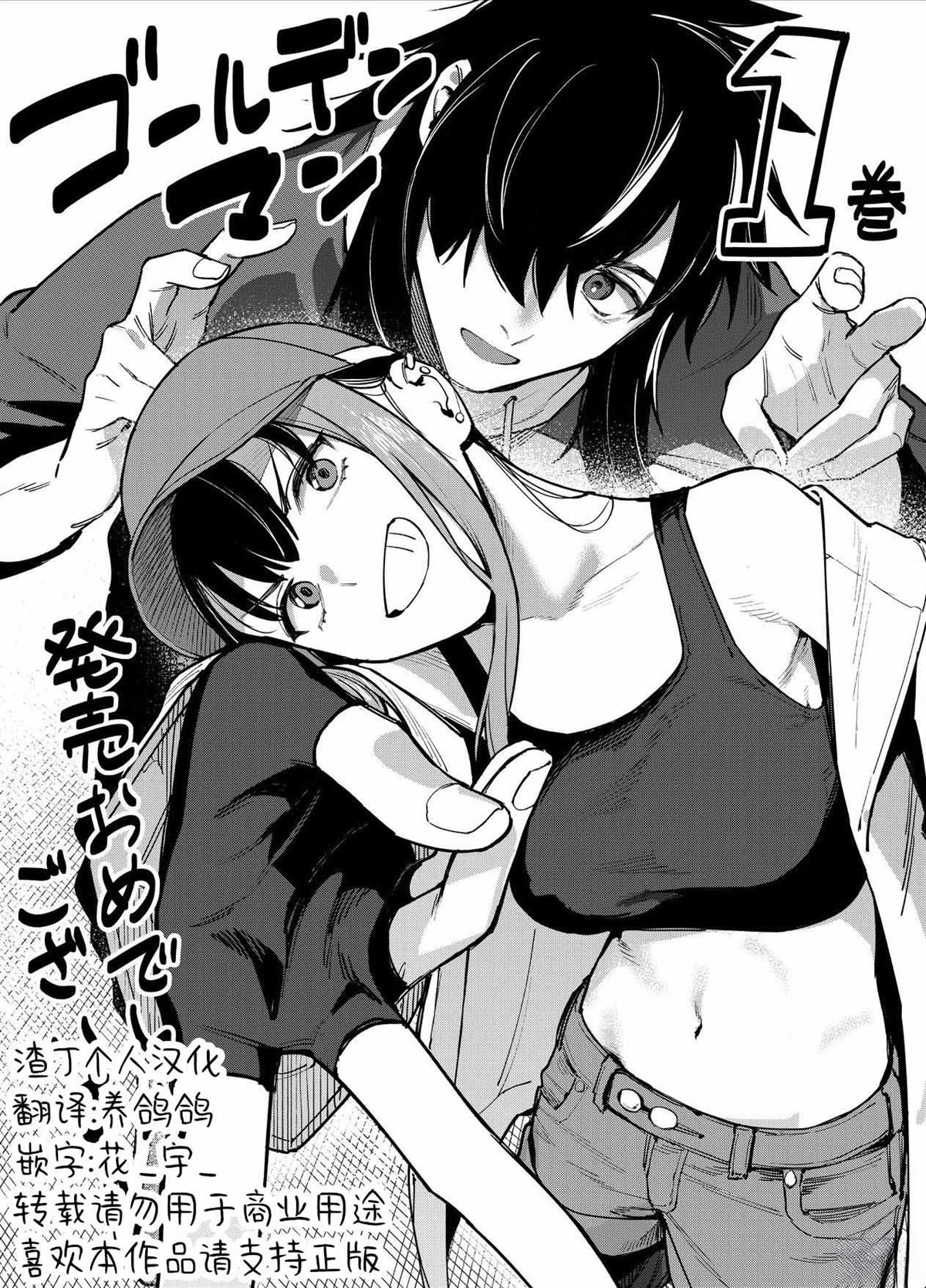 第55话19