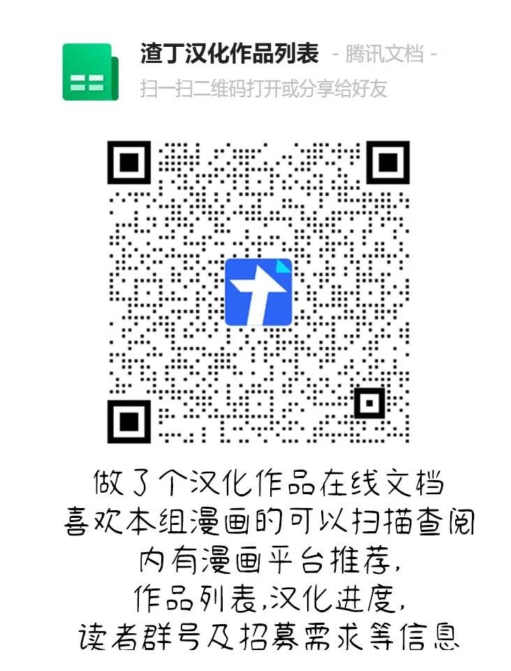 第55话20