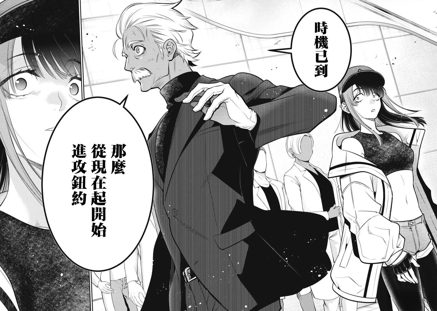 第55话4