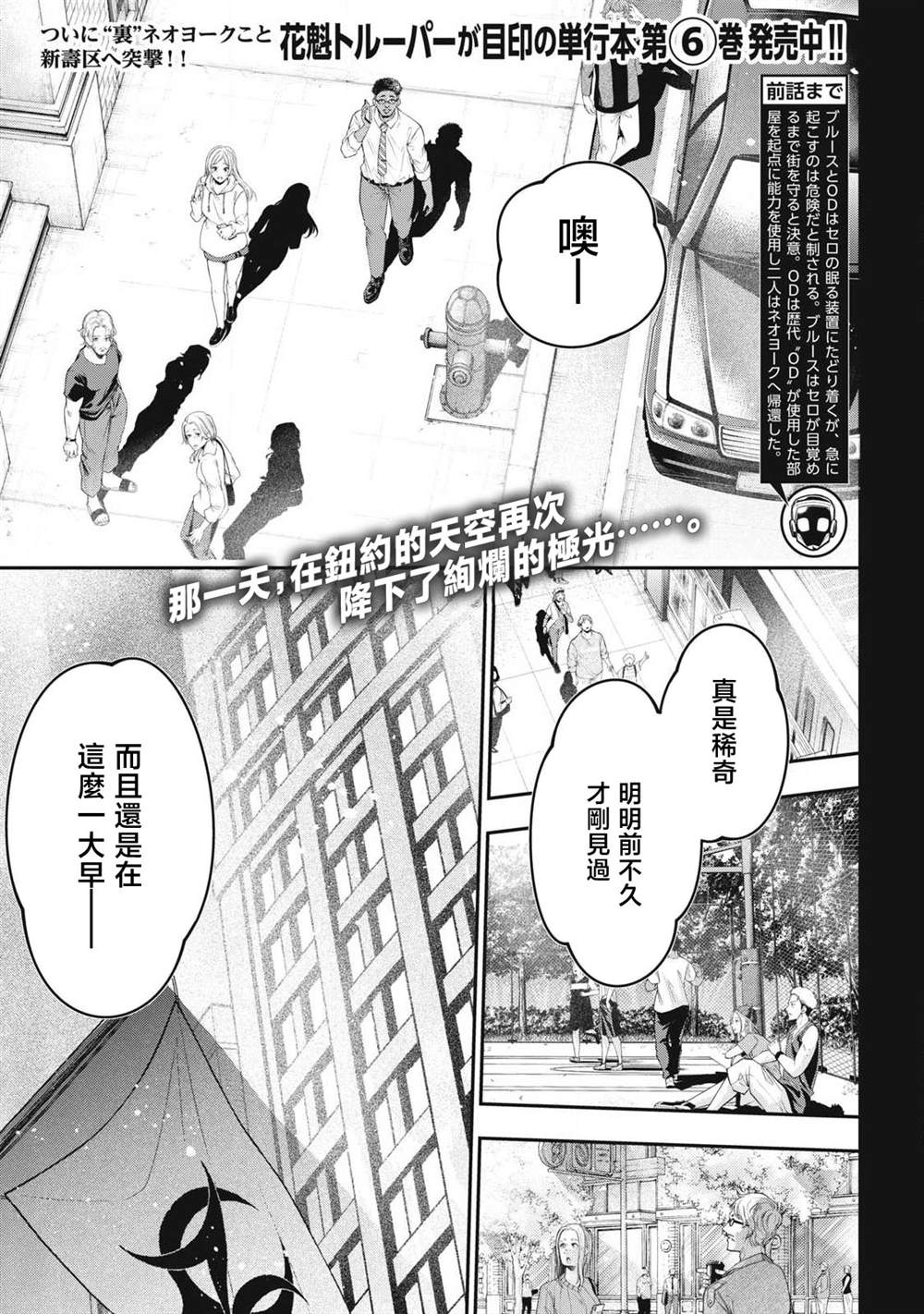 第57话0