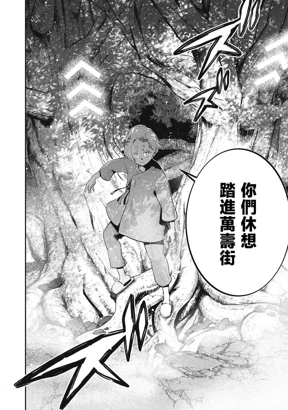 第57话11