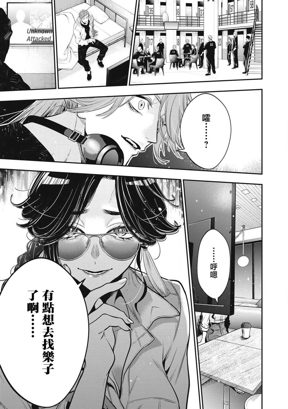 第57话12