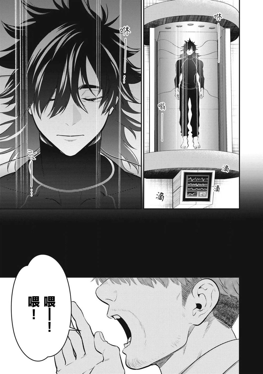 第57话14