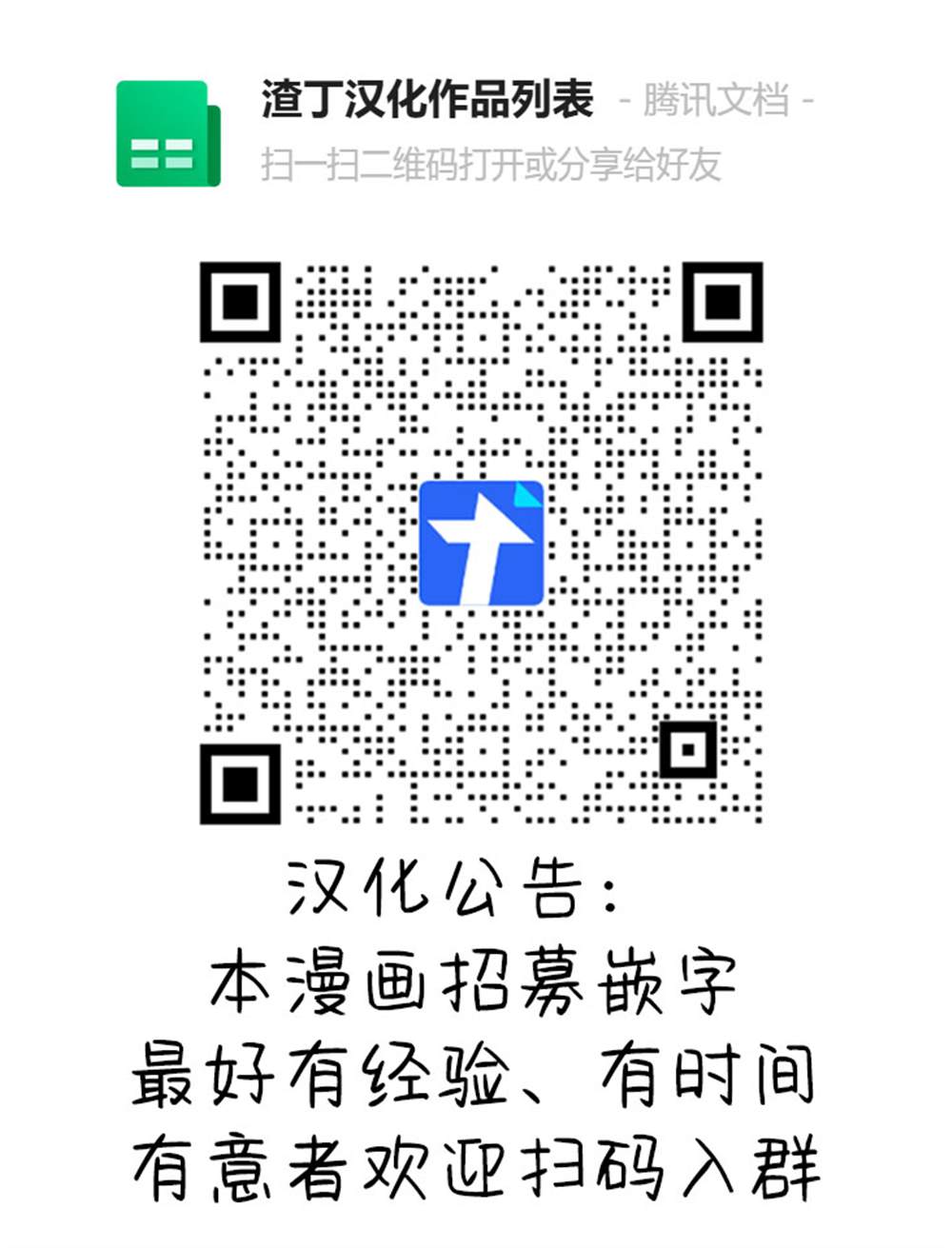 第57话17