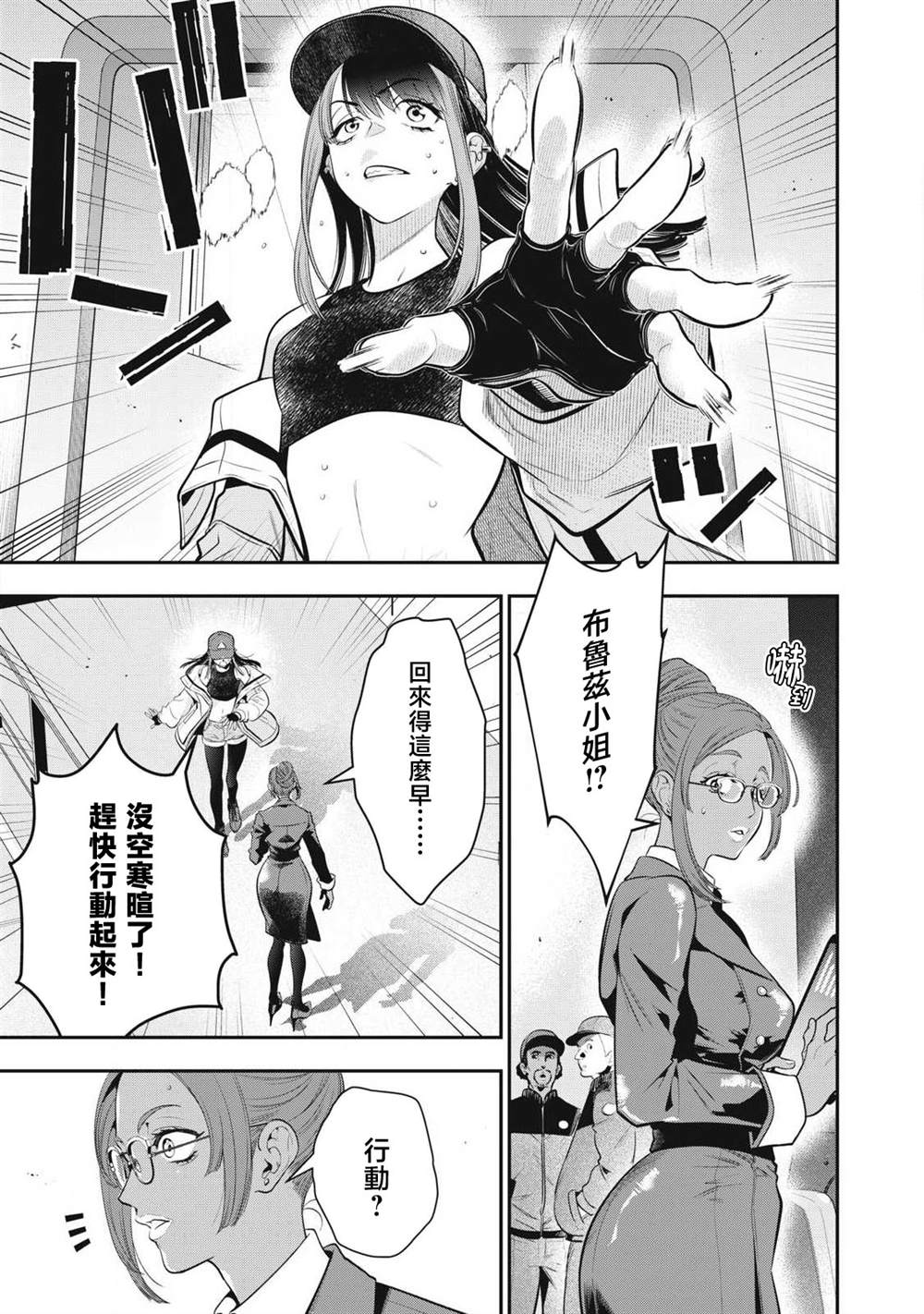 第57话3