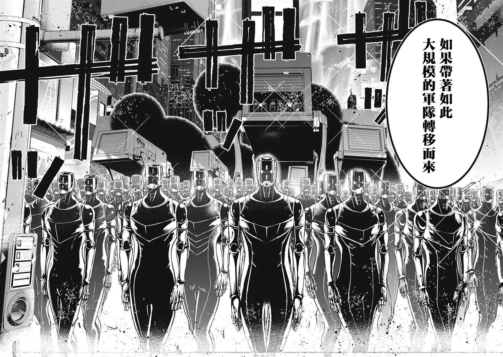 第57话6