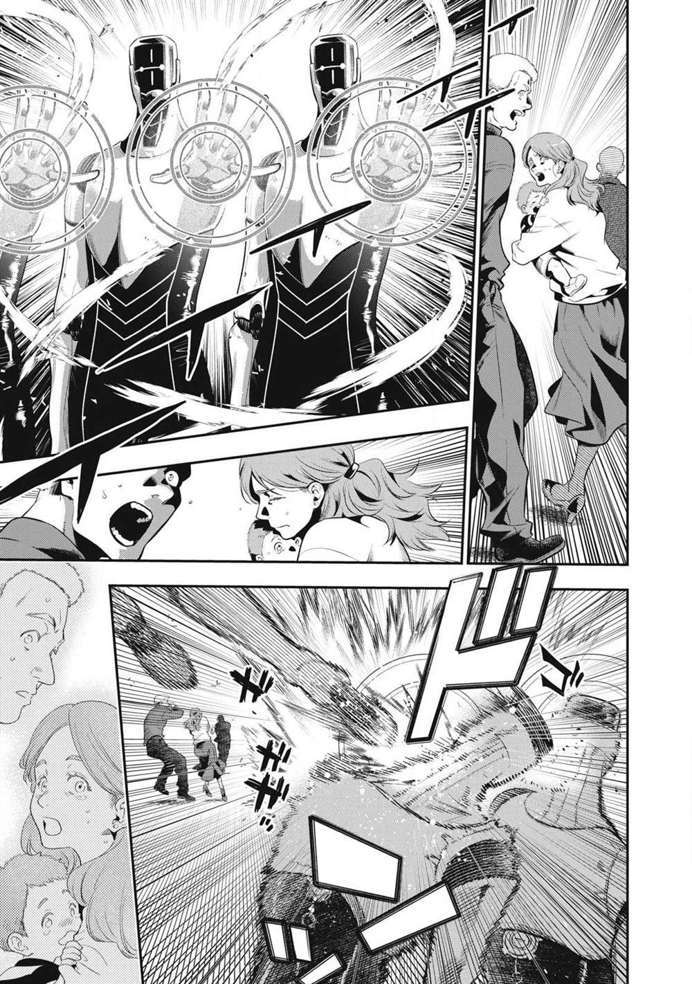 第57话8