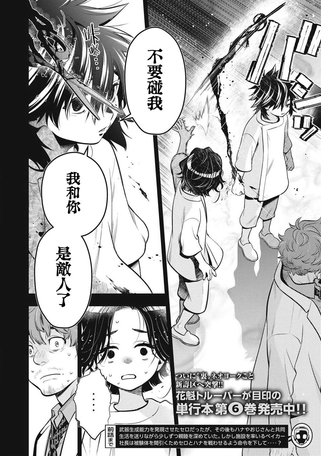 第60话1