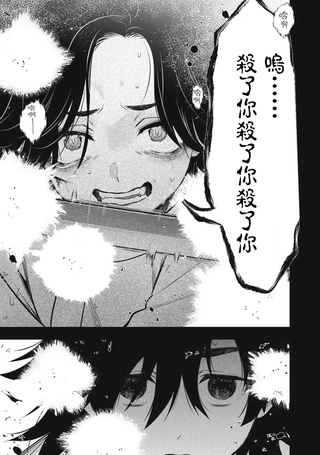 第60话13