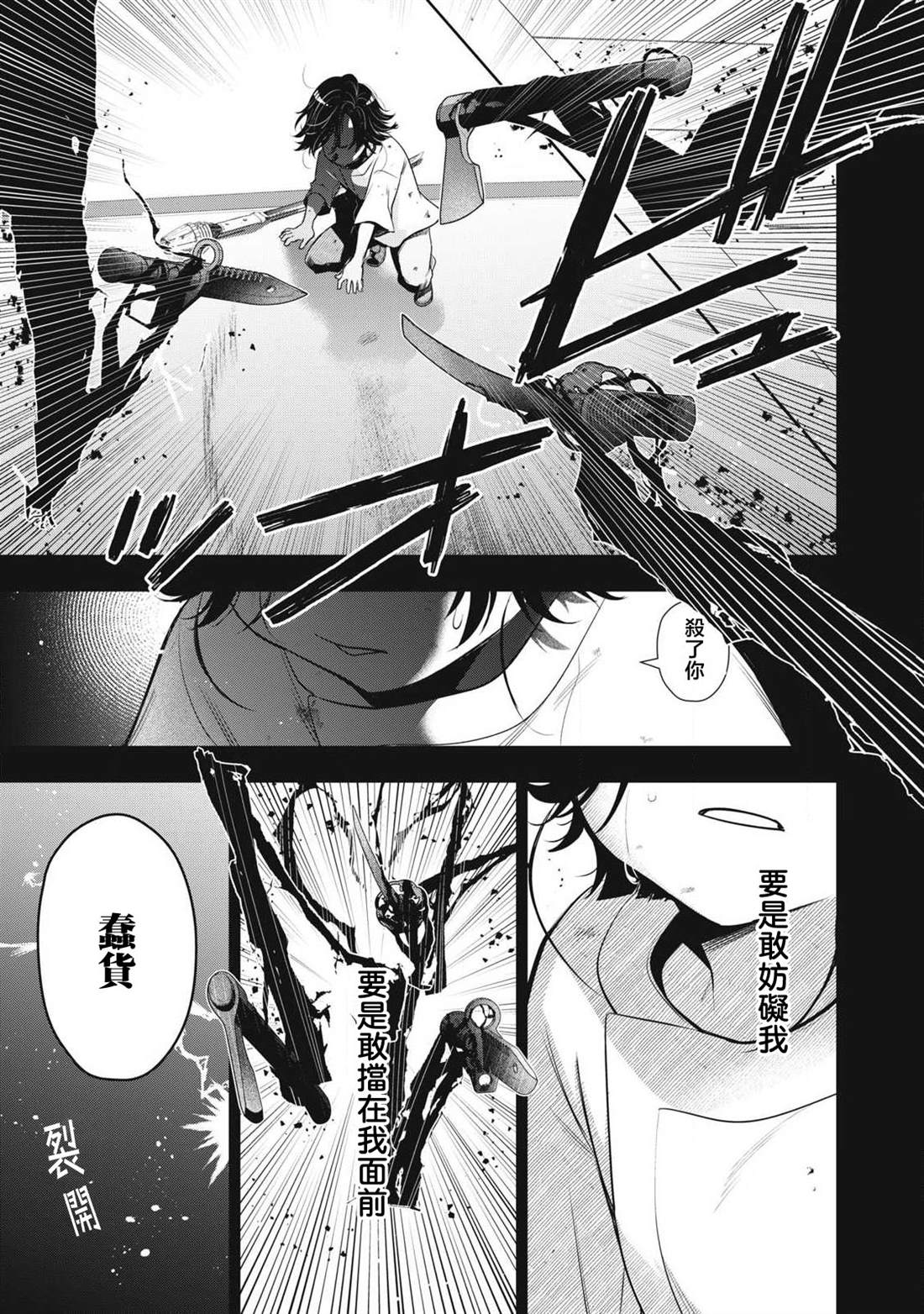 第60话15