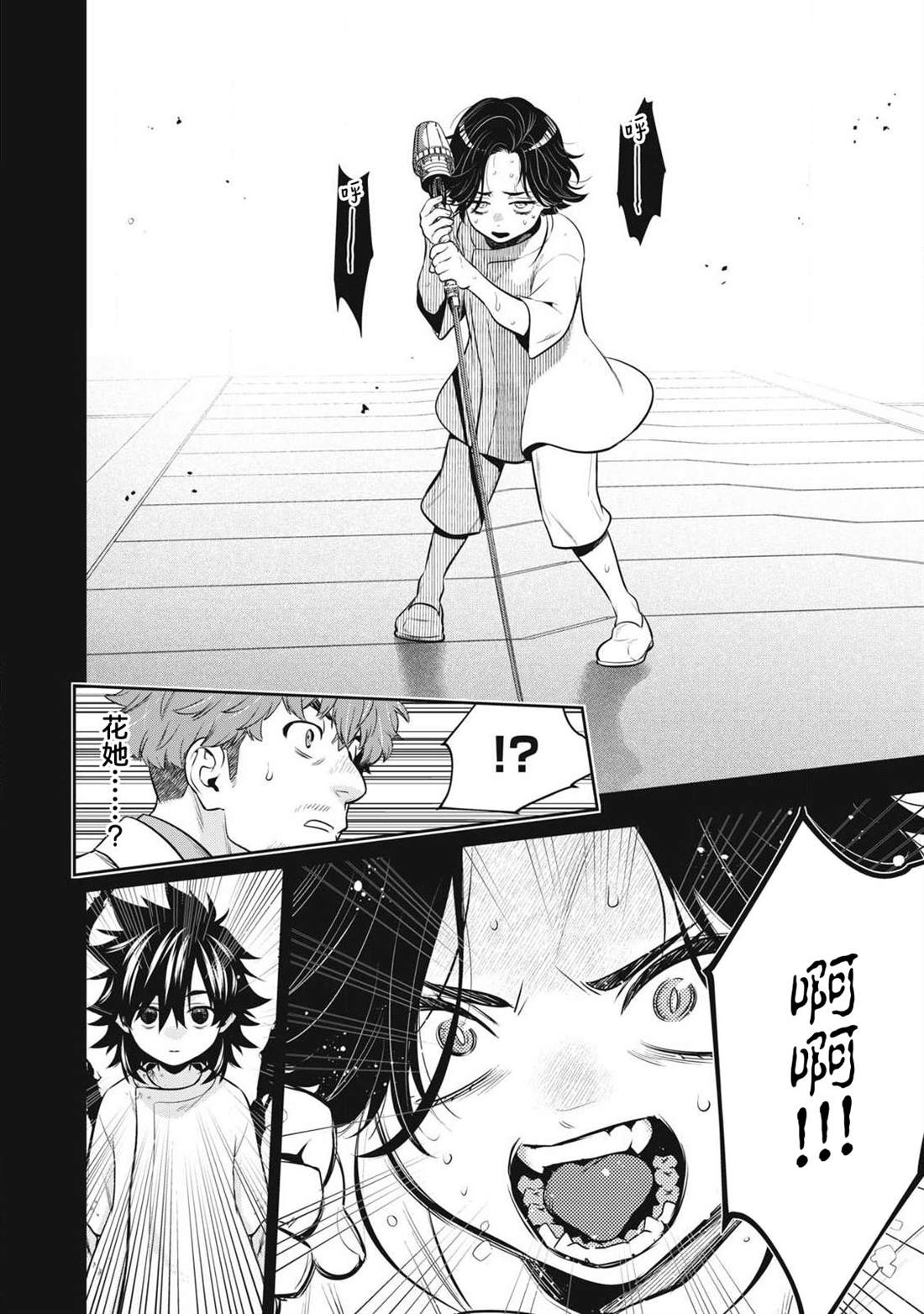 第60话6