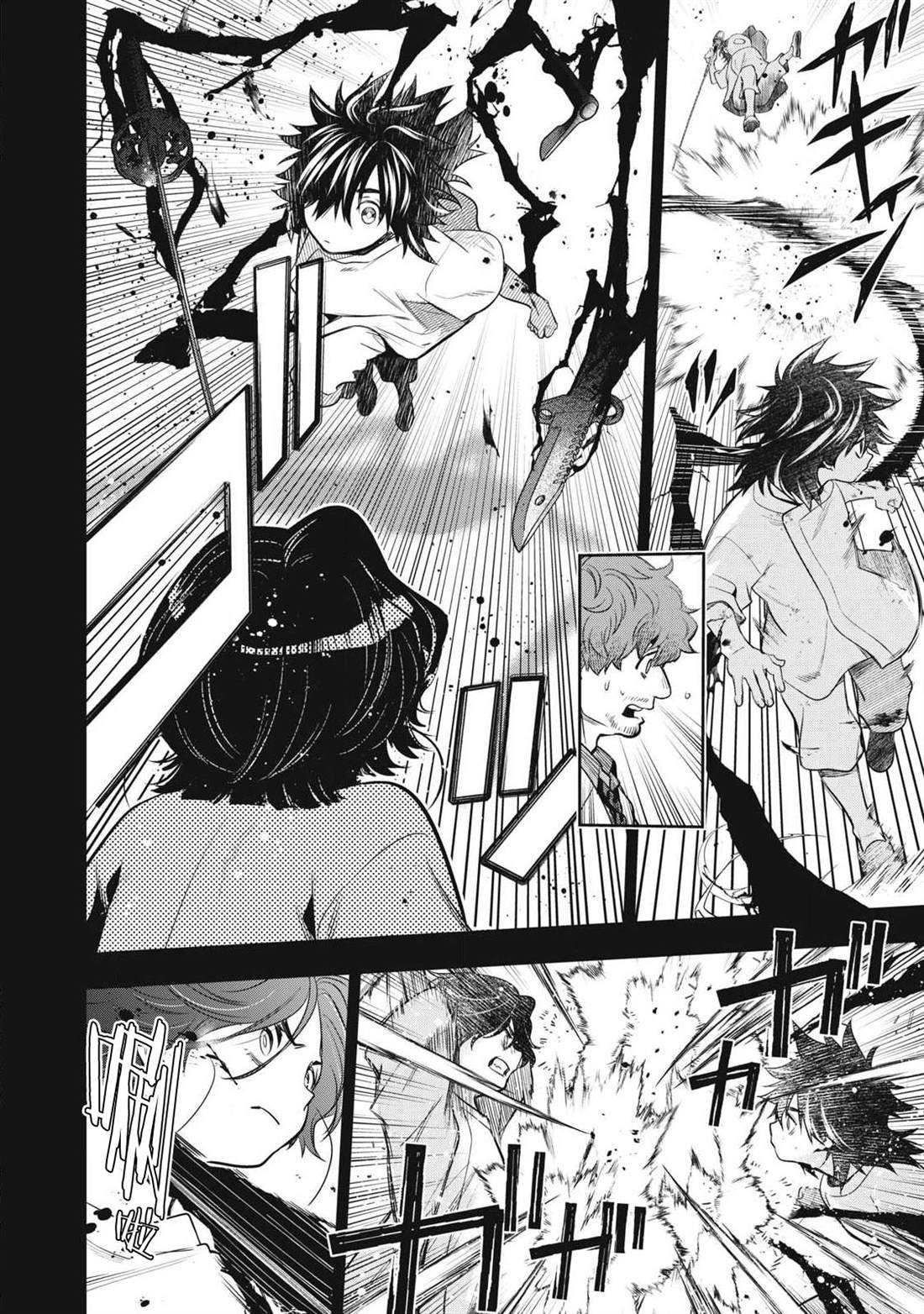 第60话8