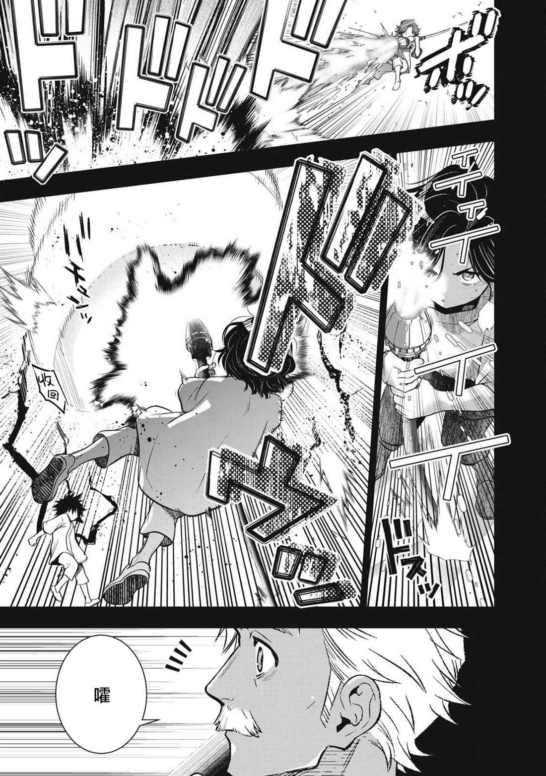 第60话9