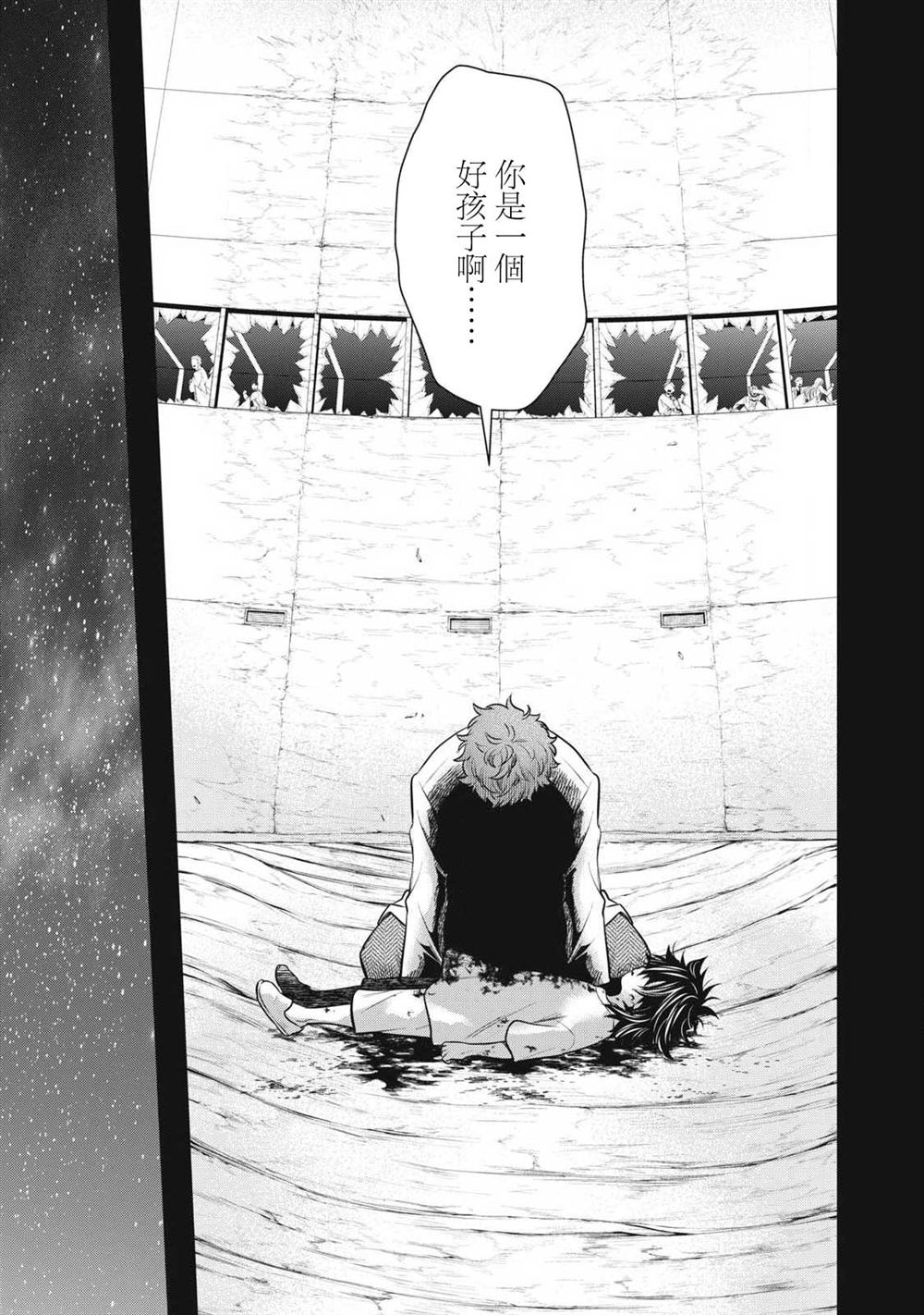 第61话11