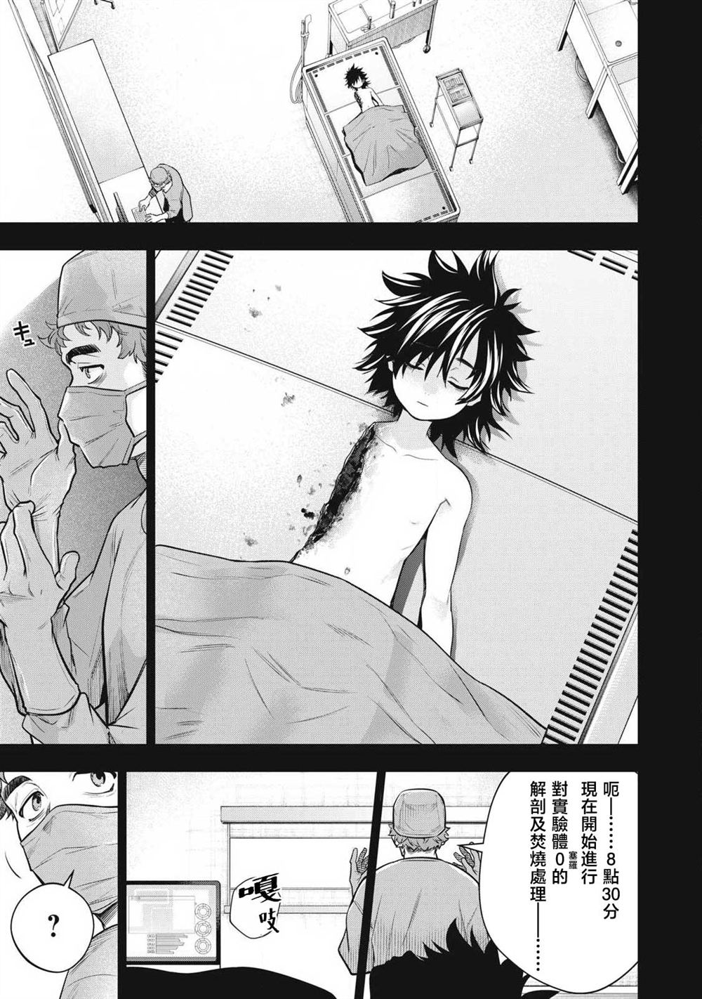 第61话15