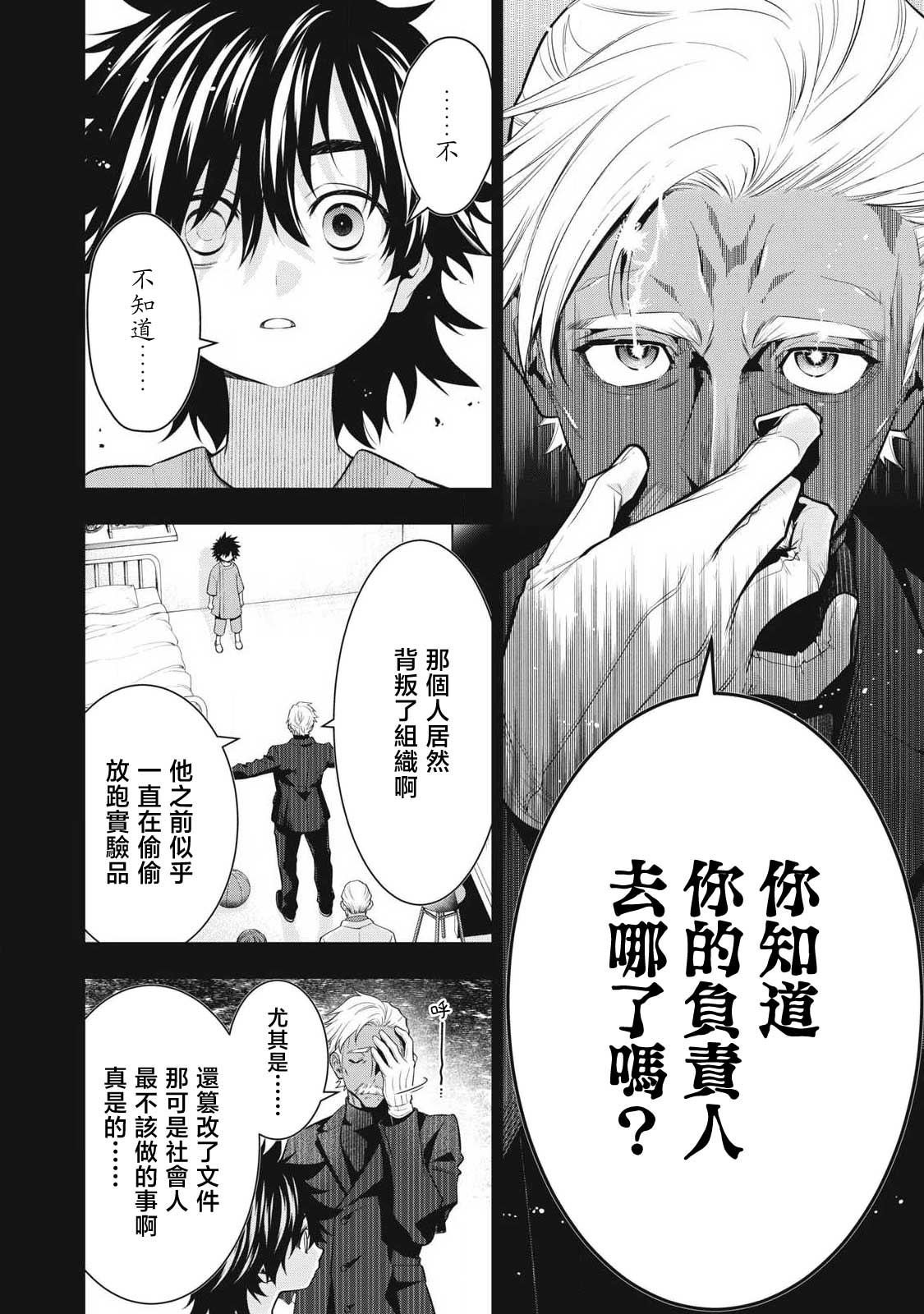第63话1