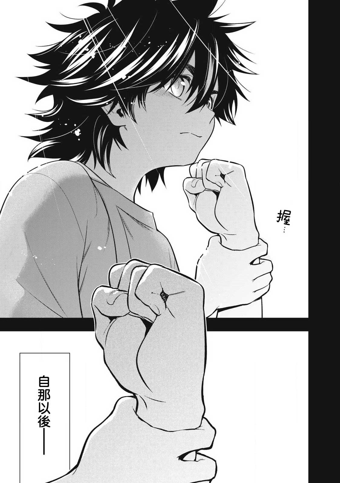 第63话11