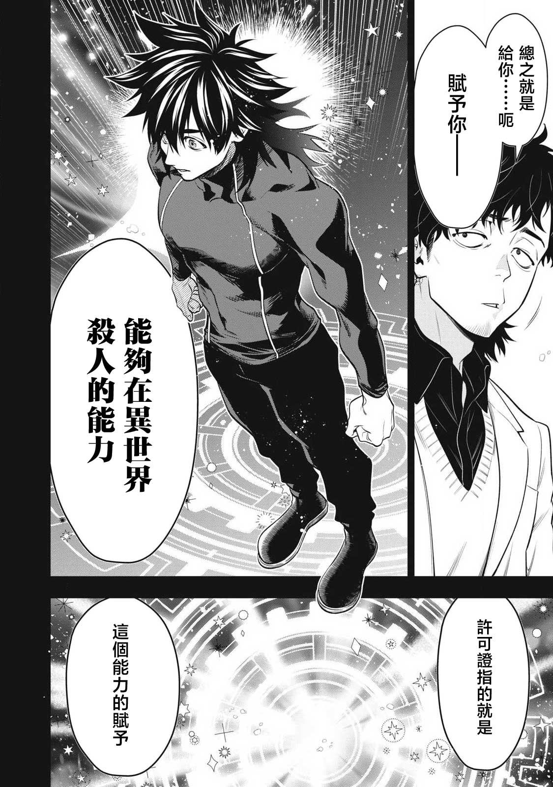 第63话16