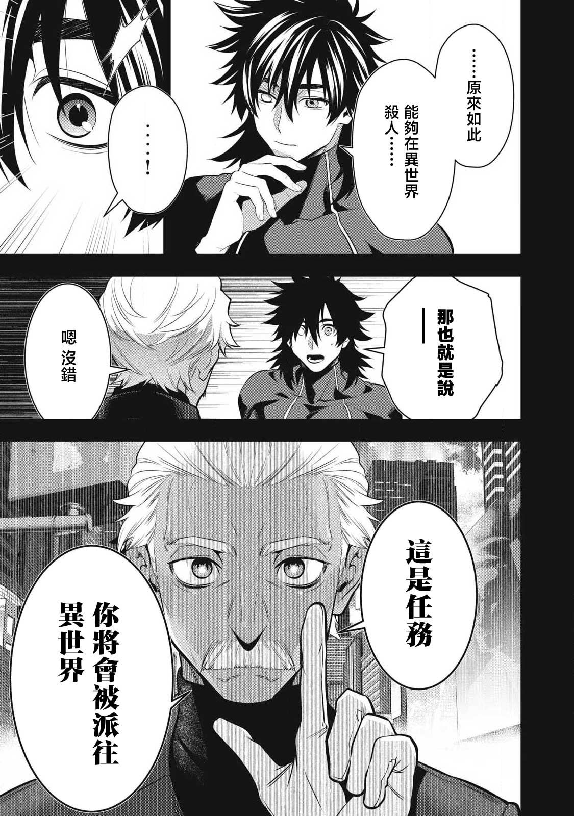 第63话17