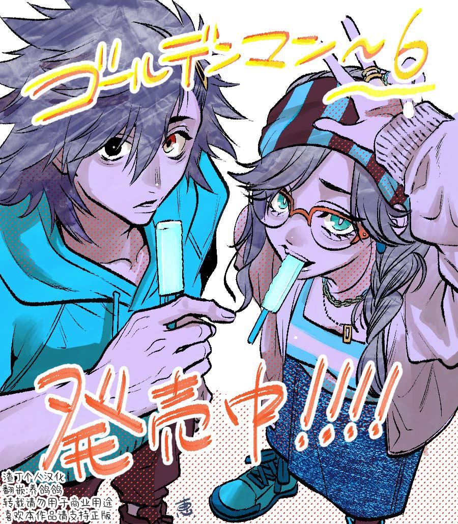 第63话19