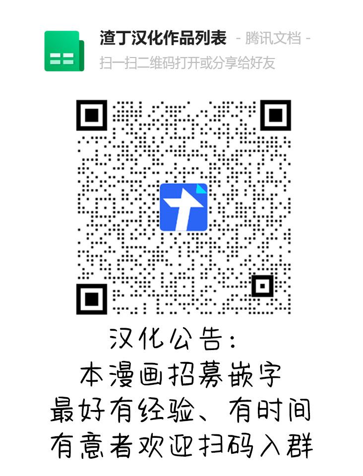 第63话20